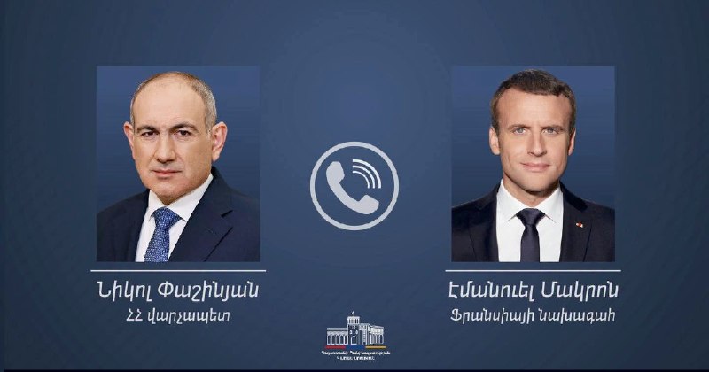 Президент Франции Эмманюэль Макрон и Премьер-министр Армении Никол Пашинян во время официальной встречи, обсуждающие вопросы