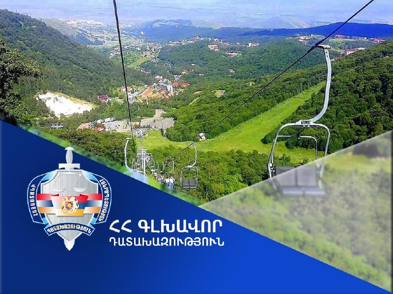 Суд аннулировал право собственности НОКА на 225 га в Цахкадзоре: апелляция подана