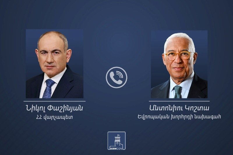 Никол Пашинян и Антониу Кошта во время телефонного разговора, флаги Армении и ЕС