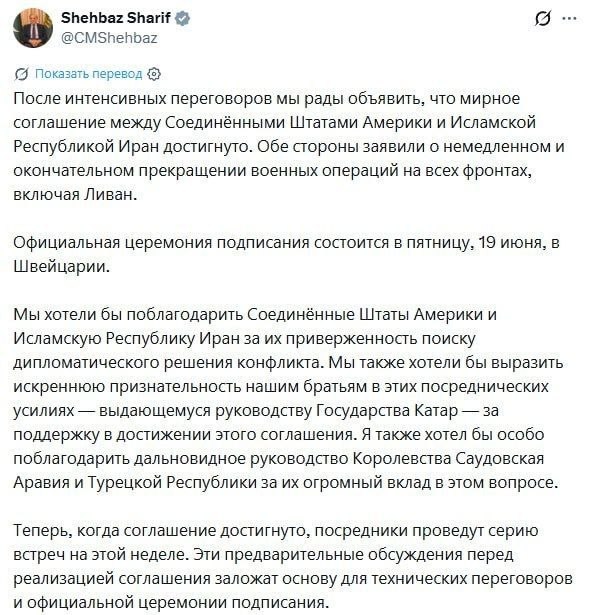 Флаг США и Ирана на фоне переговорного процесса