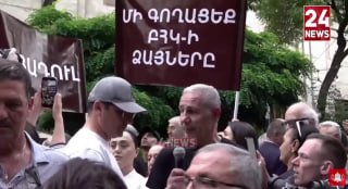 Митинг оппозиции у здания ЦИК в Спитаке (Лори)