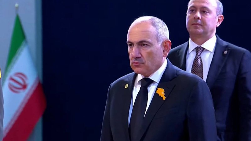 Премьер-министр Армении Никол Пашинян на церемонии прощания с духовным лидером Ирана