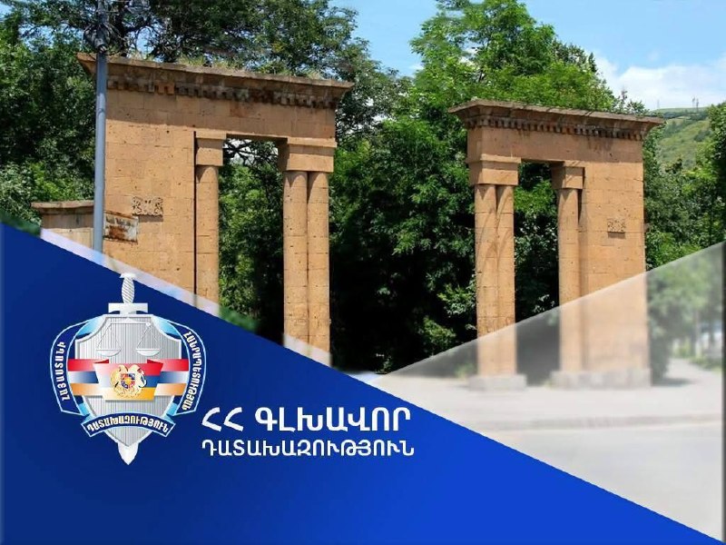Земельный участок на улице К. Демирчяна в Ванадзоре