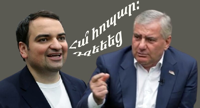 Нарек Карапетян, молодой политик из Спитака (Лори)