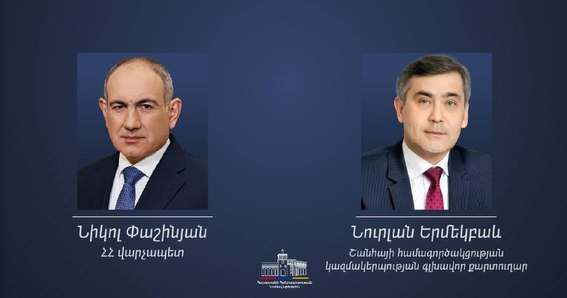 Никол Пашинян и Нурлан Ермекбаев на встрече ШОС