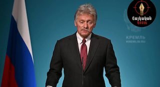 Дмитрий Песков на брифинге о выборах в Армении, Спитак