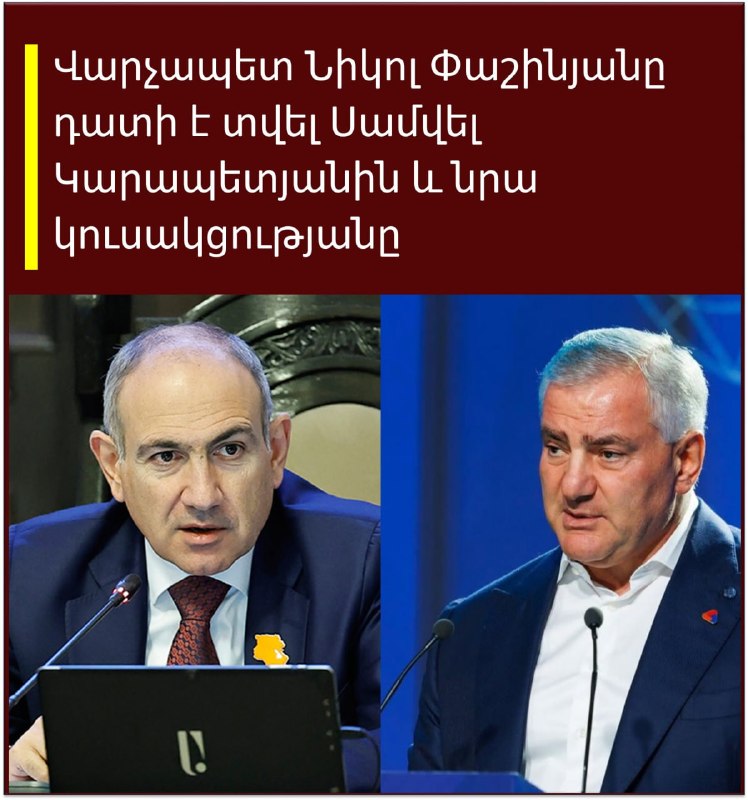 Никол Пашинян подает иск в суд, Спитак, Лори