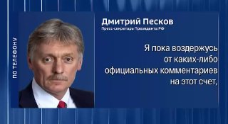 Здание администрации Спитака в день выборов 15 сентября 2024 года, Лорийская область