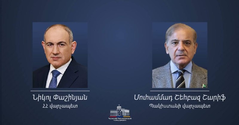 Поздравительное послание от Пакистана Пашиняну по поводу выборов в Армении