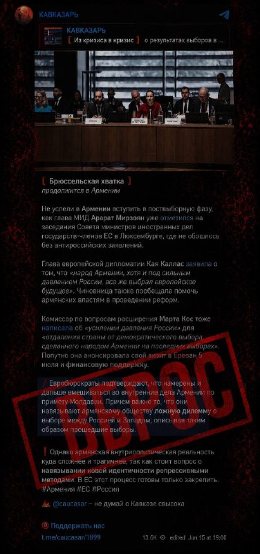 Выборы в Спитаке (Лори): избиратели голосуют на участке