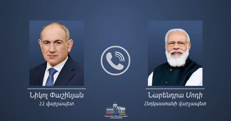 Телефонный разговор премьер-министров Армении и Индии