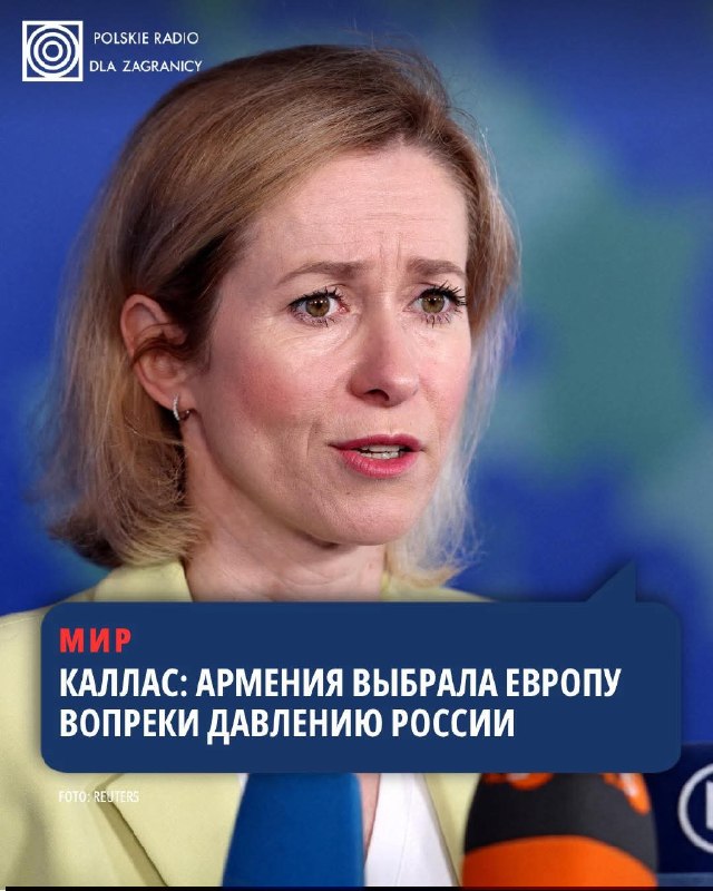 Кая Каллас выступает на встрече министров обороны ЕС