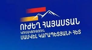 Здание Следственного комитета Армении в Ереване