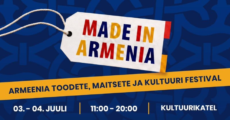 Выставка Made in Armenia Expo в Таллине, Эстония, 3–4 июля