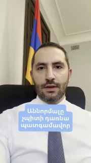 Бывший губернатор Лори, пожелавший смерти солдату, на видео