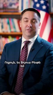 Джошуа Бест, директор проектов Sargent & Lundy, в рамках программы FIRST в Армении