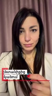 Депутат Асмик Акопян на заседании в Спитаке