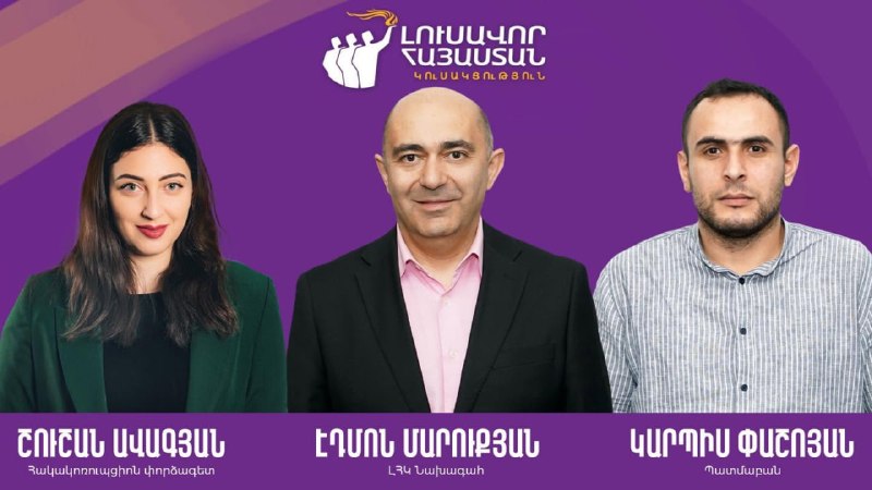Карпис Пашоян, второй номер списка Эдмона Марукяна, комментирует выборы в Спитаке