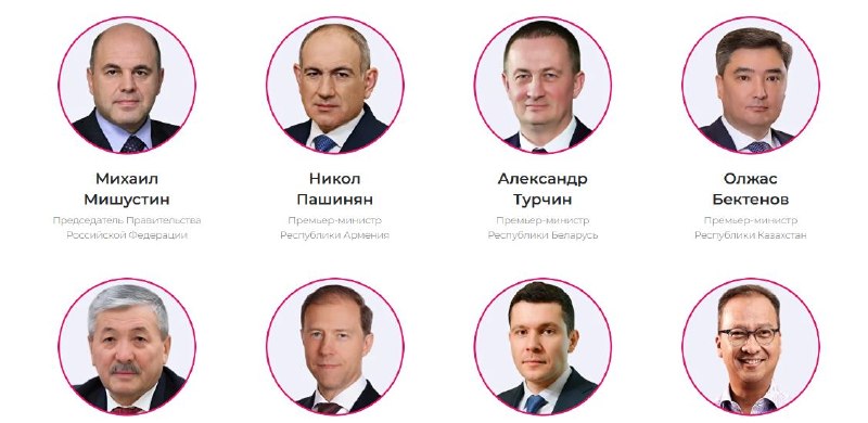 Никол Пашинян выступает на трибуне, крупный план, фон с флагами Армении и России