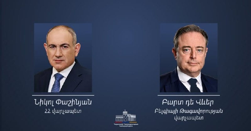 Фото премьер-министра Бельгии Барта де Вевера и Никола Пашиняна