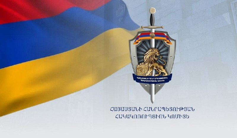 Здание Следственного комитета Армении в Спитаке, Лори