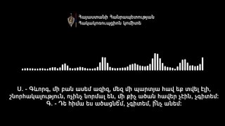 Куры на выборах в Спитаке (Лори) перестали нести яйца