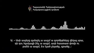 Процесс голосования на выборах в Спитаке, Лори