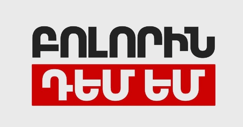 Логотип партии «Против всех» на фоне здания в Спитаке