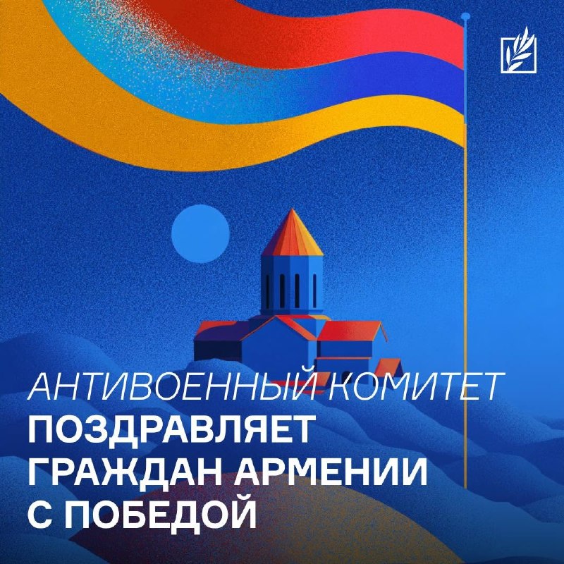 Выборы в Спитаке, Лори, Армения