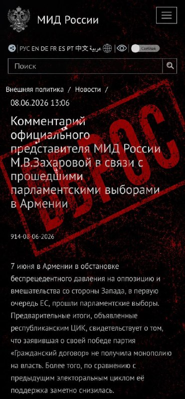 Избирательный участок в Спитаке, Лори, во время парламентских выборов в Армении