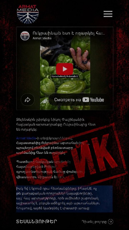 Нарек Карапетян, лидер партии «Сильная Армения», на выборах в Спитаке
