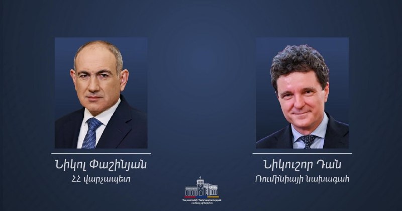 Фото президента Румынии Никушора Дана и премьер-министра Армении Никола Пашиняна