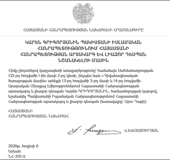 Карен Григорян, посол Армении в ОАЭ и Пакистане, уроженец Спитака