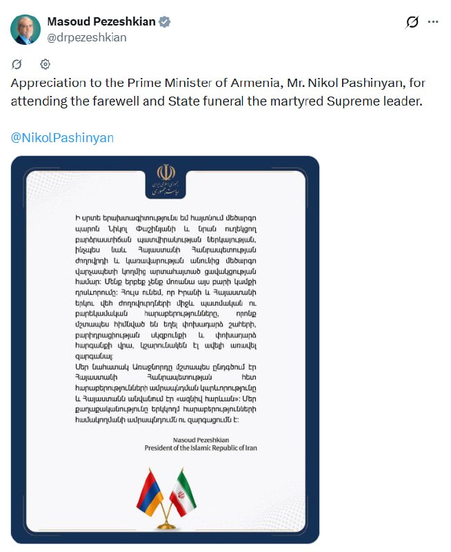 Президент Ирана Масуд Пезешкиан и премьер-министр Армении Никол Пашинян на встрече в Тегеране