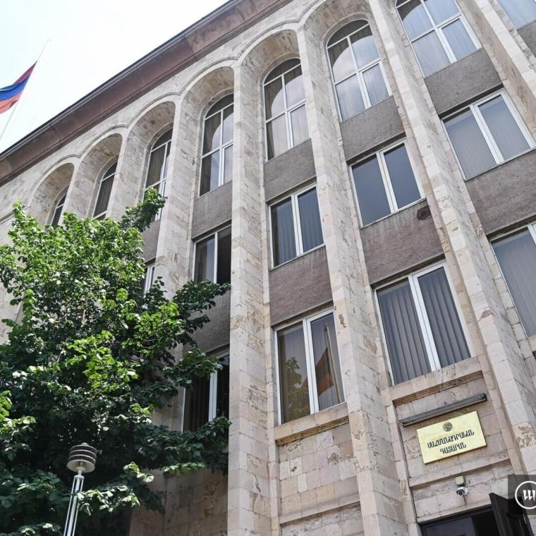 Здание Конституционного суда Армении в Ереване, символ правосудия