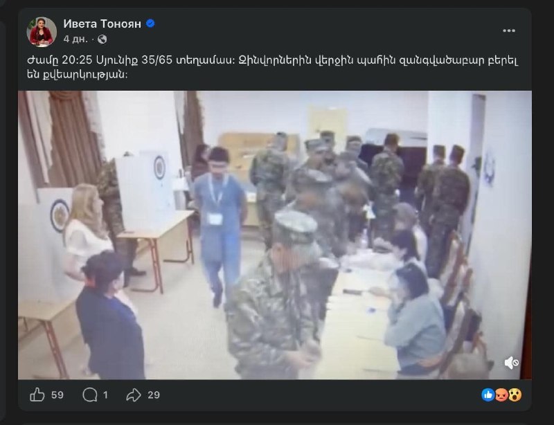 Избирательный участок №35/65 в Спитаке, военнослужащие ожидают голосования