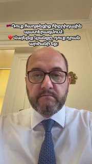 Араик Арутюнян выступает с заявлением о выборах в Спитаке (Лори)