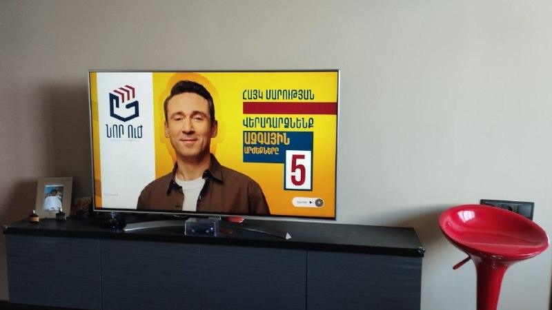Символ YouTube на экране устройства, указывающий на нарушение дня тишины в Спитаке