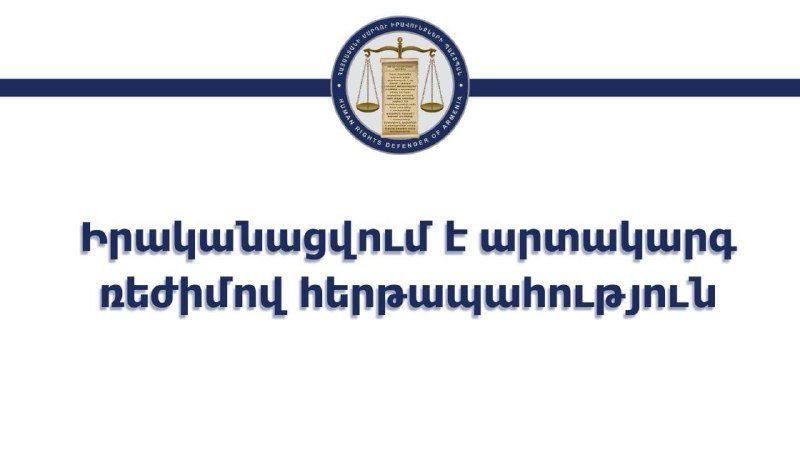 Сотрудники Офиса омбудсмена Армении работают в чрезвычайном режиме в день выборов в Спитаке