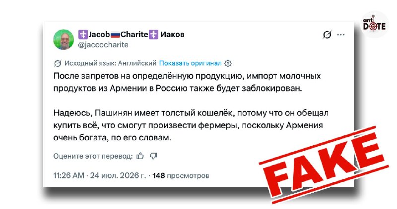 Никол Пашинян на встрече с фермерами в Лори, Армения