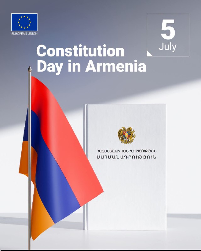 Флаг Европейского Союза и Армении на фоне здания посольства ЕС в Армении