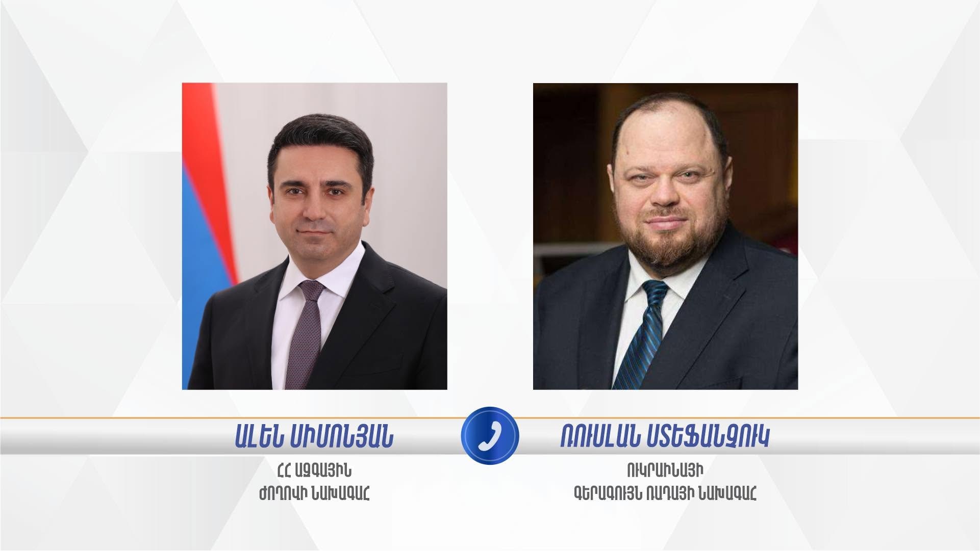 Телефонный разговор спикера Рады Стефанчука и главы парламента Армении Симоняна