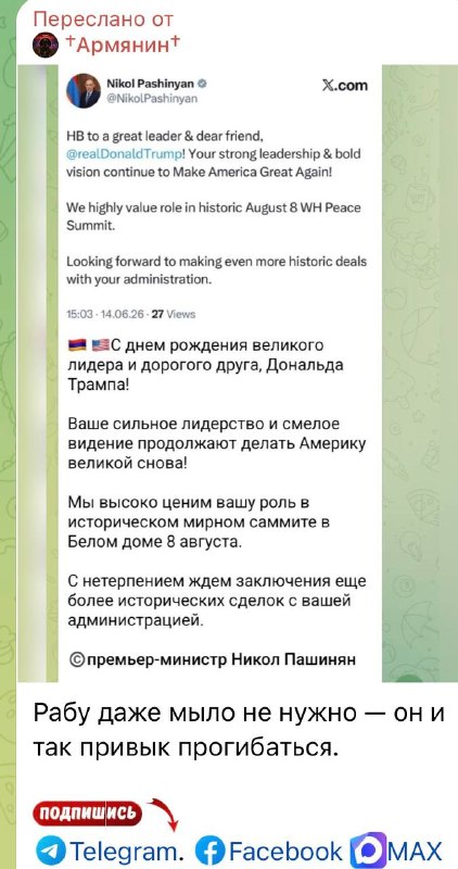 Избирательный участок в Спитаке, Лори