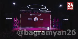 Никол Пашинян выступает на трибуне выставки Иннопром-2026 в Екатеринбурге