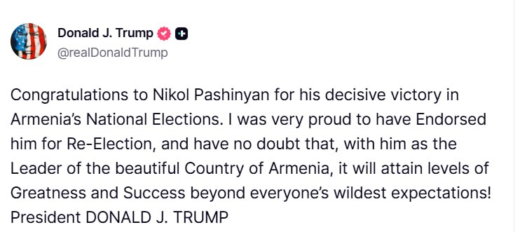 Фото Дональда Трампа и Никола Пашиняна на фоне флагов Армении и США