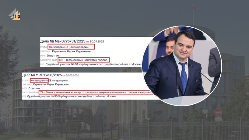 Кандидат в мэры Спитака Нарек Карапетян