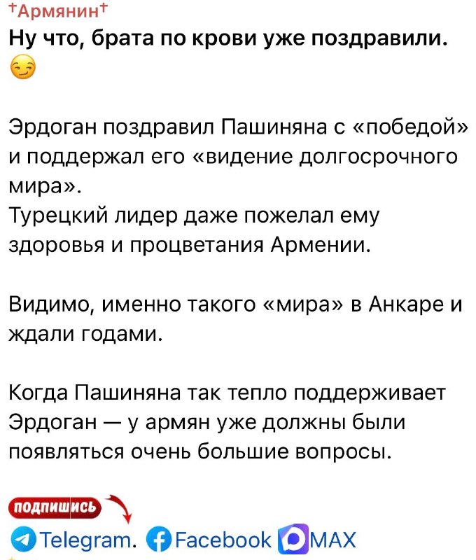 Здание администрации Спитака, где проходят выборы в Совет старейшин