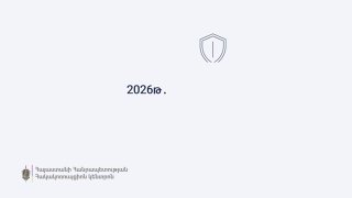 Здание Антикоррупционного комитета Армении в контексте выборов в Спитаке