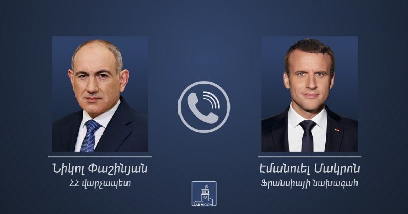 Президент Франции Эммануэль Макрон и премьер-министр Армении Никол Пашинян проводят телефонный разговор, обсуждая выборы и