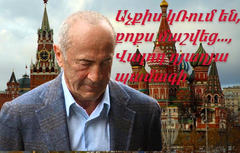 Здание Центральной избирательной комиссии в Ереване